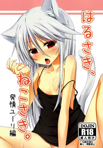 [Kao No Nai Doujinshi Seisaku Iinkai (Various)] Kao No Nai Doujinshi