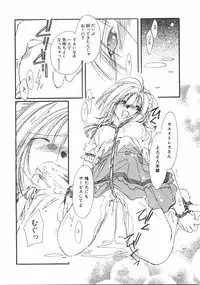 [Nyan] Club nandemo Oyasan