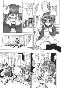 [Anthology] Love Trade Sampler