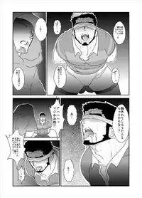 [Sorairo Panda (Yamome)] Doku
