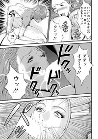 [Nagashima Chousuke] Seireki 2200 Nen no Ota Ch. 1-9 [Digital]