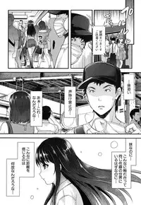 COMIC Mugen Tensei 2016-10 [Digital]