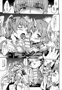 COMIC Unreal 2015-10 Vol. 57