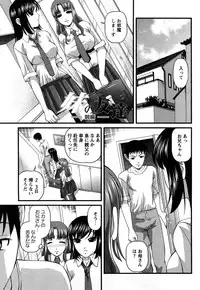 [Shion] Tsuyoki Shoujo ga Ochiru Toki