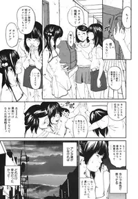COMIC Megamilk 2011-01 Vol. 07