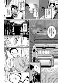 COMIC BAVEL 2017-10 [Digital]
