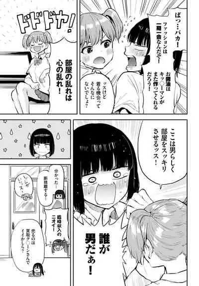 COMIC BAVEL 2021-10