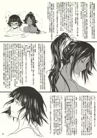 (C71) [Garyuh-Chitai (TANA)] HONEY CATs (Bleach)