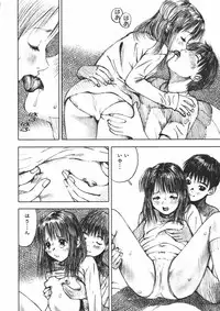 [Nakamura Mizumo] Alice no Itazura | Alice's Mischief