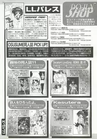 BugBug 2000-12