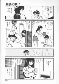 [Maakou] FLASH BACK