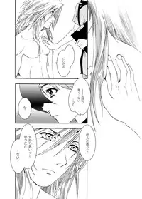 [Seinendoumei (U-K)] Seinen Doumei MODE. EF (Cyborg 009) [Digital]