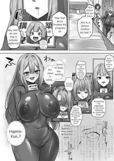 R.S.I. Sha Gijitsu Kenshou Jikken Houkoku