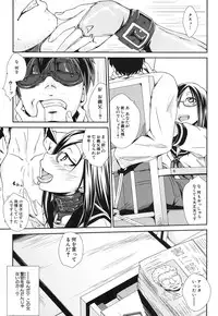COMIC MUJIN 2013-09 [Digital]