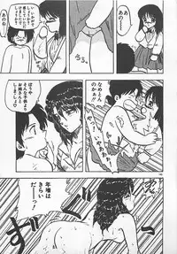 [Hiryuu Ran] Ikenai Magic ABC!