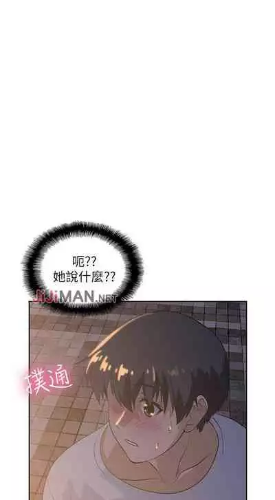 【周四连载】梦幻速食店（作者：motgini&變態啪啪啪） 第1~37话