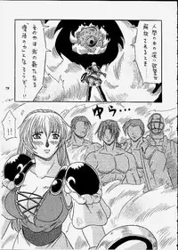 (C59) [METAL (Choujigen Kurumi)] SNIPERS (Various)