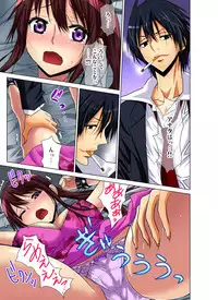 Gaticomi Vol. 54