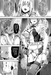 COMIC Unreal 2015-06 Vol. 55