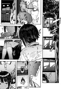 [Pija] Nee,... Shiyo [Chinese] [篆儀通文書坊漢化]