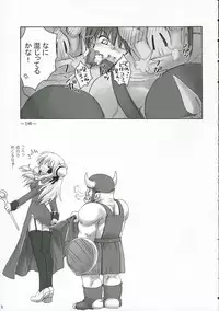 (C70) [MiyuMiyu Project (Kanna Satsuki)] PUCHI and PUCHI (Ragnarok Online)
