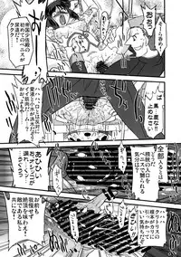 [Kabushikigaisha Messe Sanoh] Sanatorium -Tokushu Byoutou-