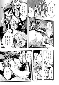 [Ataka Atsushi] Victory Wave 4