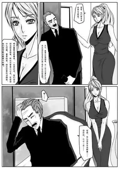 [godletter]千金