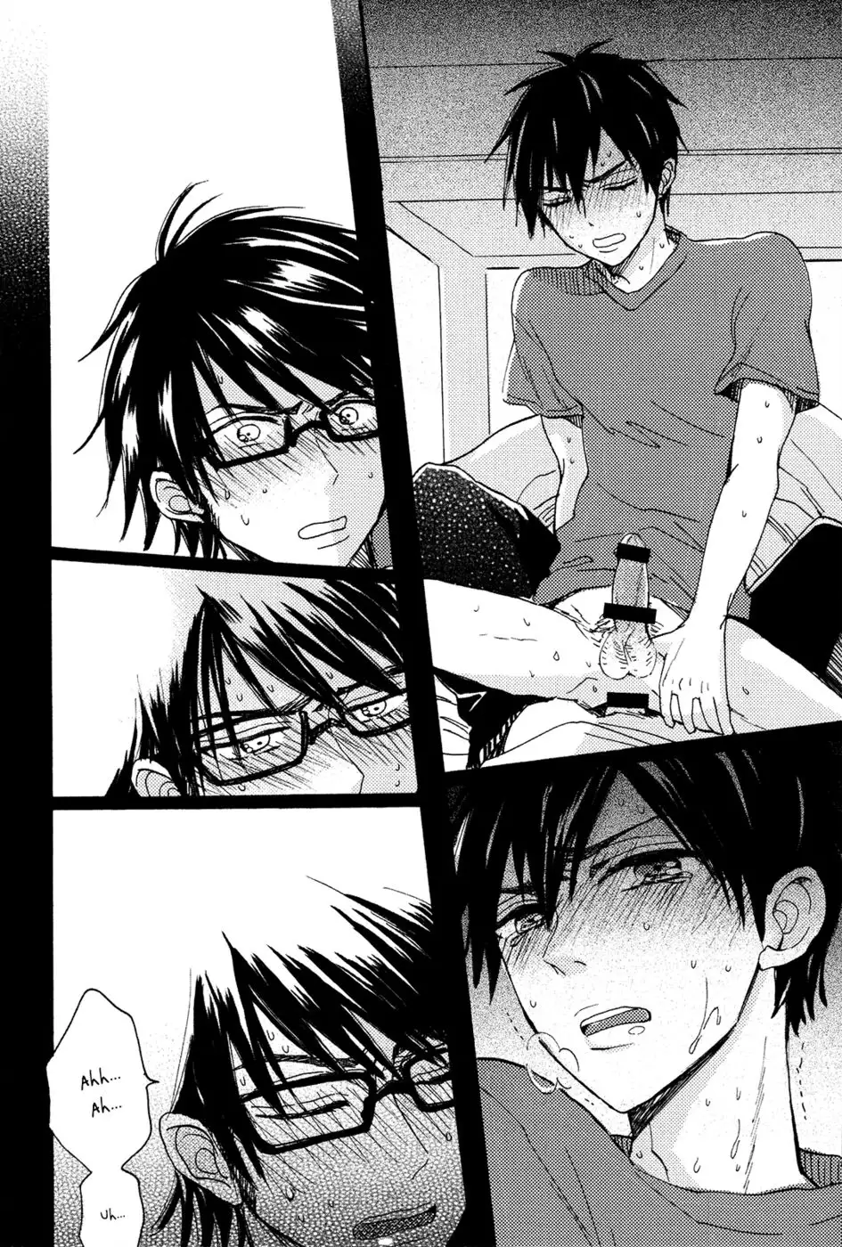 Cold Sex Game