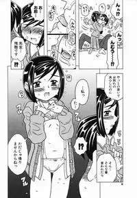 Colorful Drops 2006-02 Vol. 3