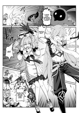 Start!Dush!