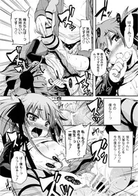 [Anthology] PLUM LS Vol.02 [Digital]