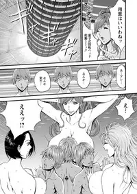 [Nagashima Chousuke] Seireki 2200 Nen no Ota Ch. 1-22 [Digital]