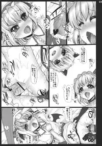 (C79) [INST (interstellar)] MILK (Touhou Project)