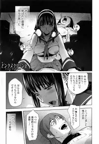[Kon-Kit] Yurushite anata ...