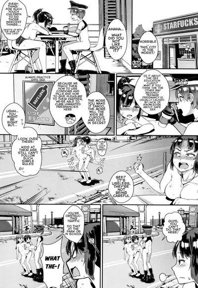 Gakuen Rankou