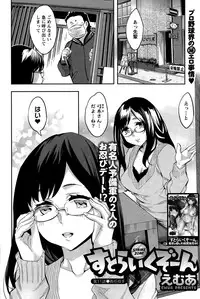 Action Pizazz Special 2015-03