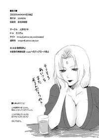 [Ningen Modoki (Random)] Otsugi wa ONOROKE Ninpoujou (NARUTO)