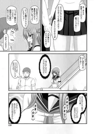 [Charu] Roshutsu Shoujo Yuugi Kan ~Akira Shojo Soushitsu Hen~