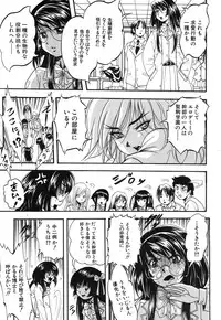 COMIC MUJIN 2013-09 [Digital]