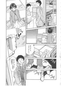 [Kinoshita Rei] Hiiku Gensouroku