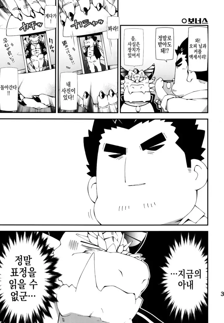 Ophi-sama wa Honki yo | Ophio is Dead~Serious