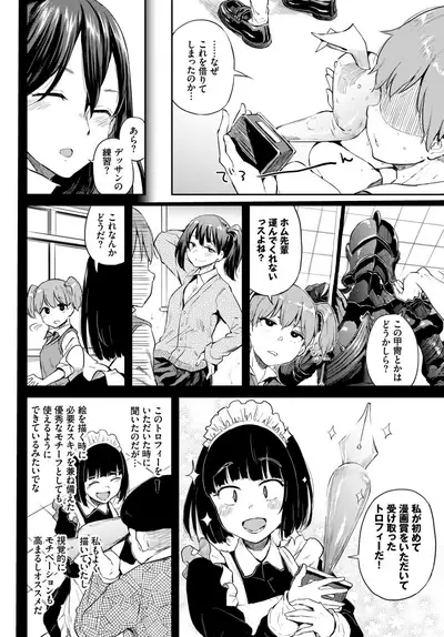 COMIC BAVEL 2019-09