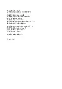 Imouto Choukyou Nikki and more 4