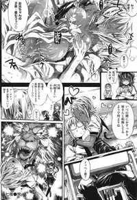 [Mochi] Shinazu no Himegimi