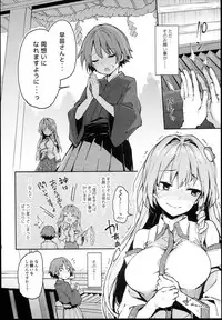 (C94) [Anmitsuyomogitei (Michiking)] Ohyakudo Jouzu no Sanae-san (Touhou Project)