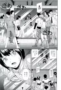 [Isami Nozomi] Ushijima Iiniku [Incomplete]