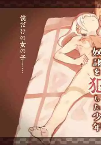 くまのみつあつめ