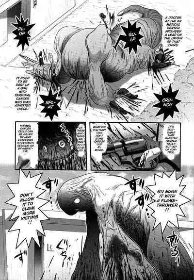 Utsuroboros