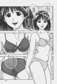 [Atori K] Ikenai Onee-san - An improper lady